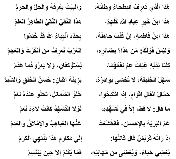 قصيدة عن الاصدقاء الاوفياء - كم من صداقه تكون وفاء بذاته 429