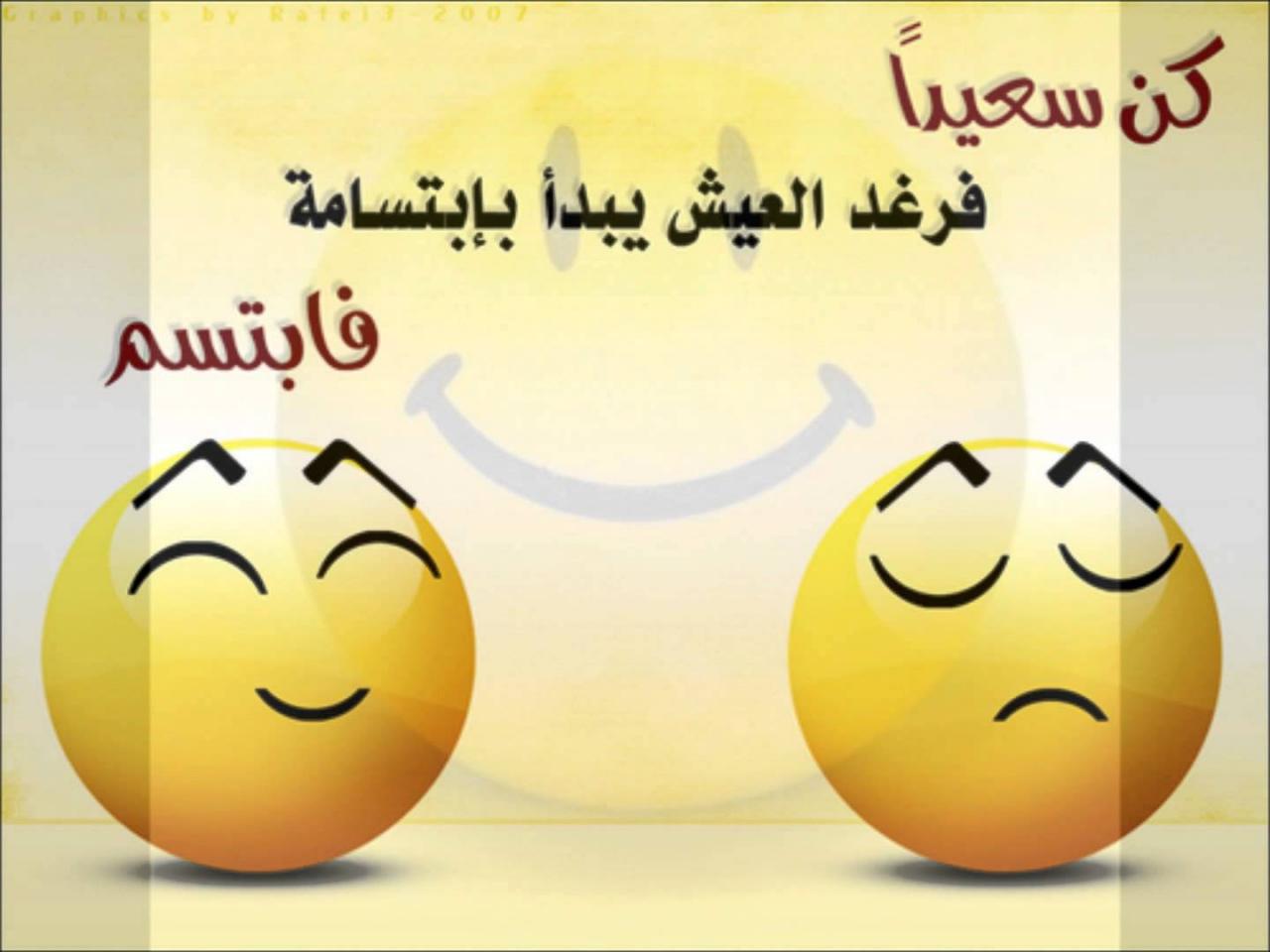 صور عبارات مفرحه ، كلمات تروق للقلب 2526 7