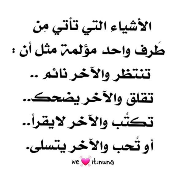 كلمات معبرة عن الحب من طرف واحد - اكتر الاحاسيس المؤلمة فى الحب 380 5