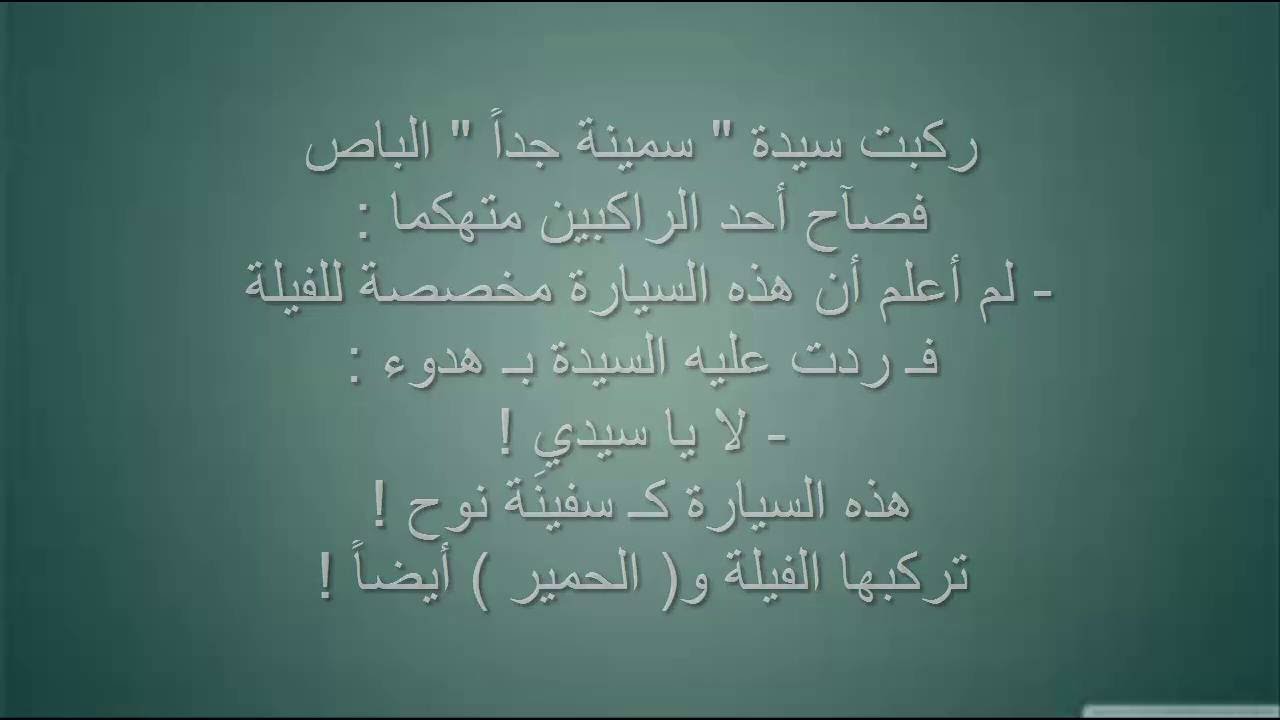 قصص قصيرة جميلة - مفارقات القدر 1080 7