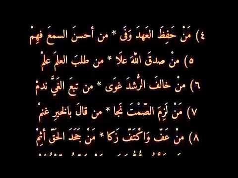 قصائد في الزهد - اجمل ما قيل في الزهد 1395 5