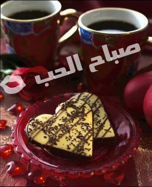 صور صباح العسل - صباحكم احلي من العسل 3784 4