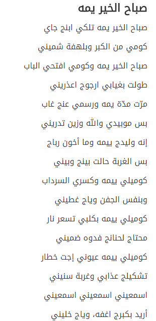 قصيدة عن الام للاطفال - علم طفلك فضل الام باجمل قصائد تعبر عنها 3557 1