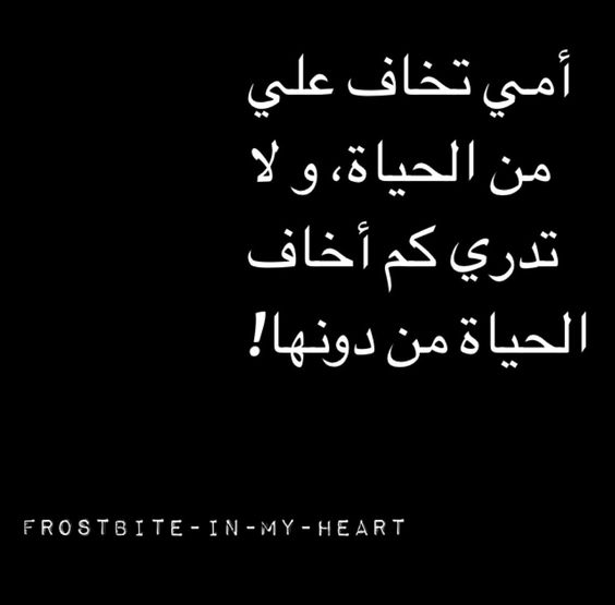 تعبير جميل عن الام - حب لا مثيل له 2134 8