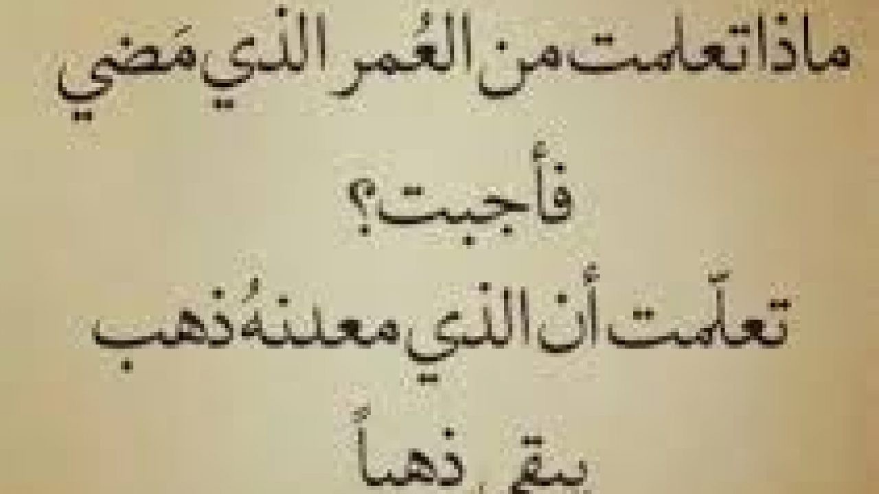 سأروي لك لقطات تدعوك للالتفات - كلمات شعر قصيره 1904 3