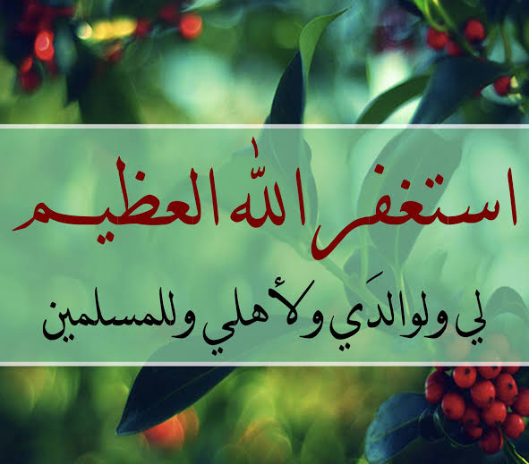 احلي صور اسلامية - روعه الصور و الادعيه الدينيه 1578 1