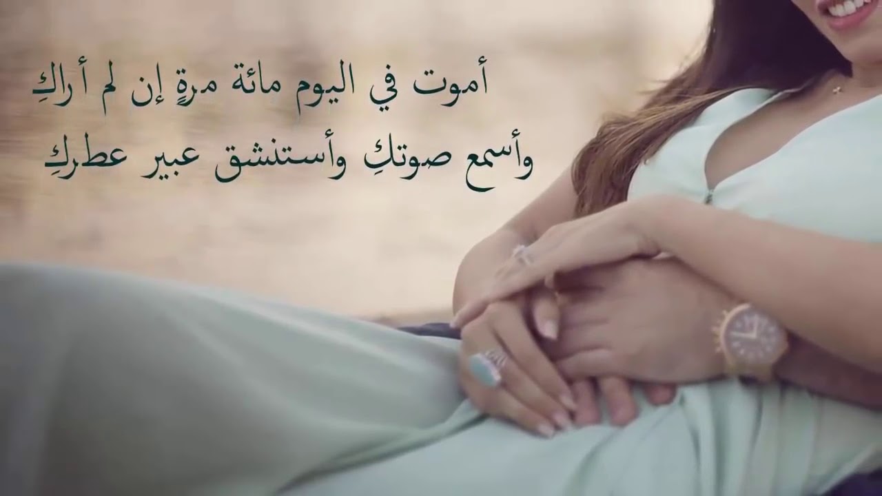 اجمل صور كلام حب ، كلمات نسعد عند سمعها 839 11