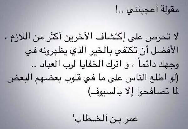 حكم عربية قديمة - اقوال ماثورة من الحكماء 2951 6