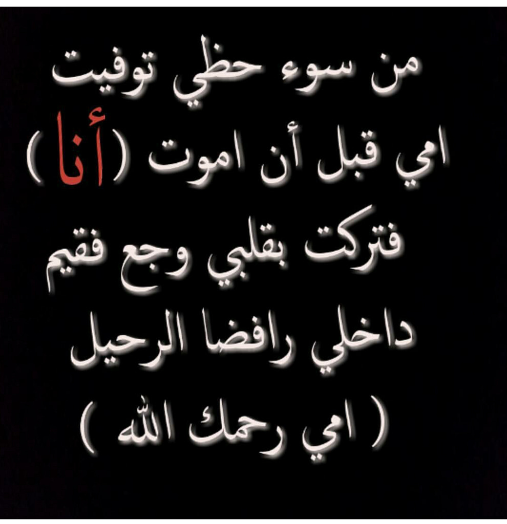 اجدد اقوال الفراق تحفه - اقوال عن الفراق 6405 4