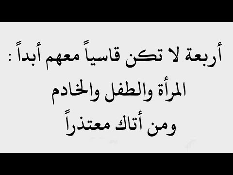 عبارات وحكم قويه - ارقي الحكم و العبارات 1174 1