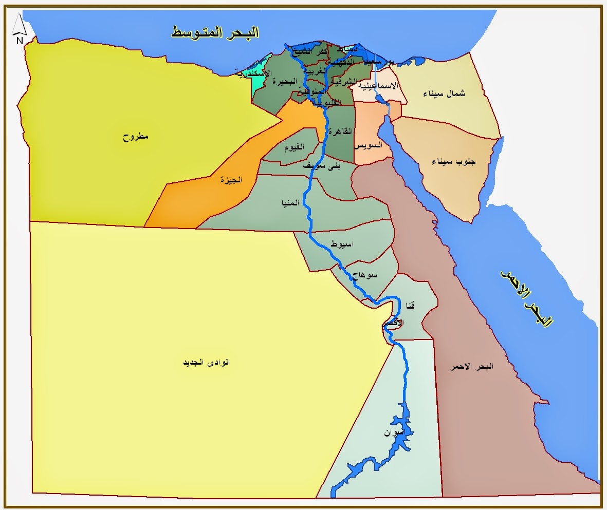 كم محافظة في مصر - اعرف محافظات بلدك 3903 7