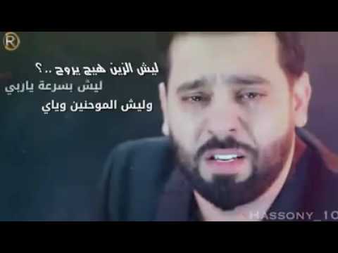 كلمات راح الزين - الحزن على الشهداء باجمل اغنيه 547 9