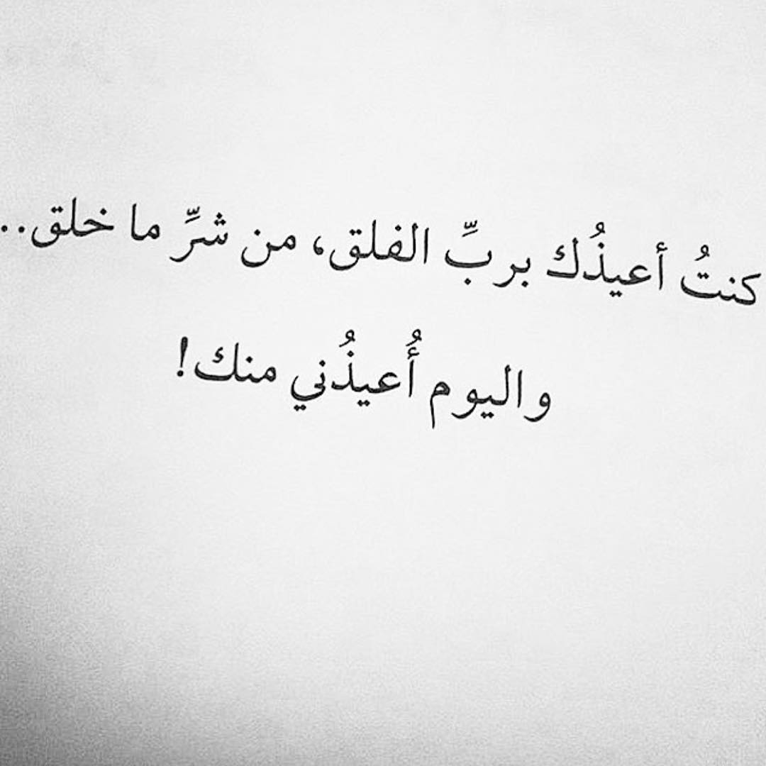 كلمات غزل قصيره - طرق جديدة للغزل 1042 12