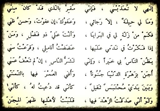 قصائد في الزهد - اجمل ما قيل في الزهد 1395 11