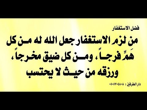 اسباب سعة الرزق - ومن يتق الله يرزقه من حيث لا يحتسب 2250 3