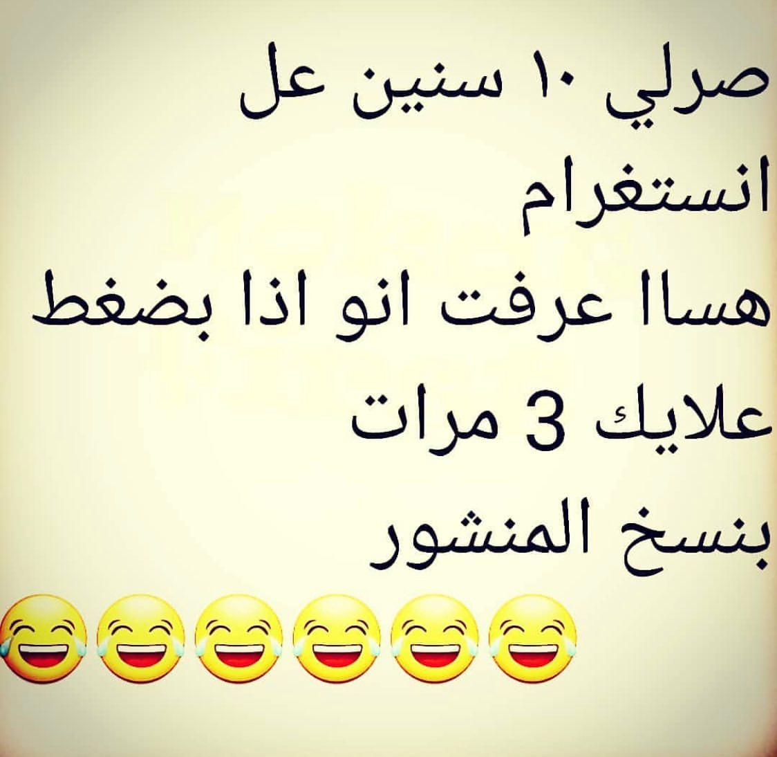 نكت مضحكة جدا جدا جدا تموت من الضحك مصرية ، مش هتقدر تمسك نفسك من الضحك 2702