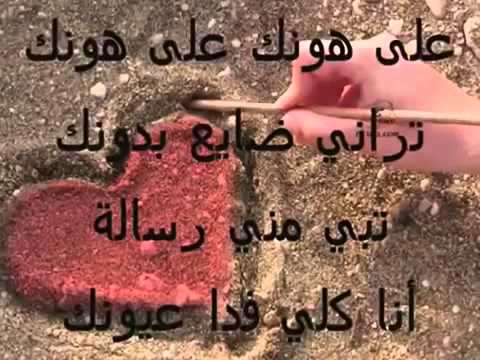 مسجات حب وعشق - انسي العالم ولا انساك 1358 9