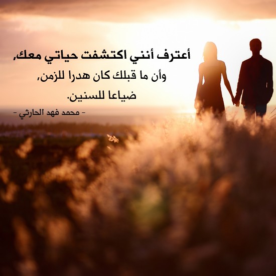 صور خلفيات غرام - احلي صور حب وغرام 2363 7