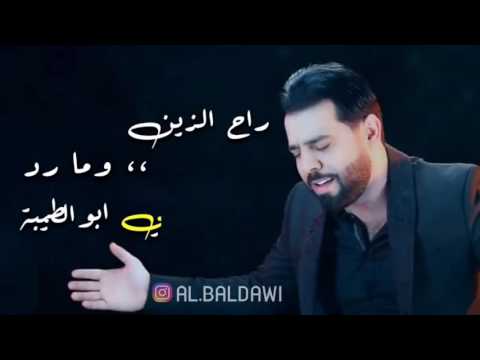 كلمات راح الزين - الحزن على الشهداء باجمل اغنيه 547 2