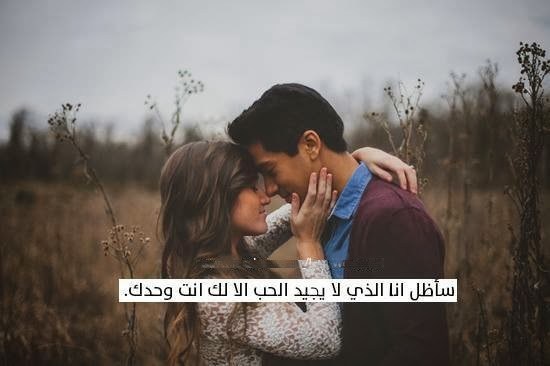 منشورات فيس عن الحب - نور صفحتك بمنشورات رائعه 157 7