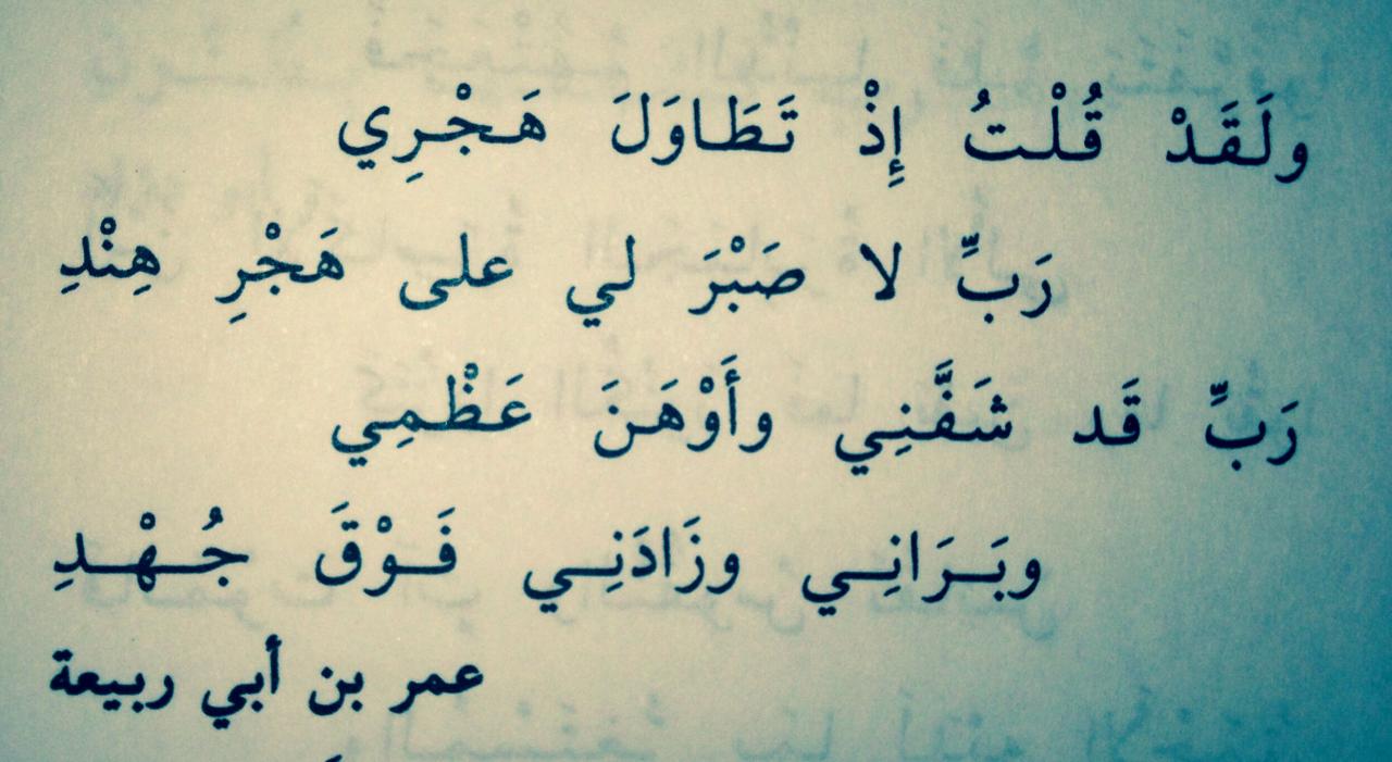 شعر عن الهجر والنسيان - اتقان النسيان والهجر ليس بسهل 142 9