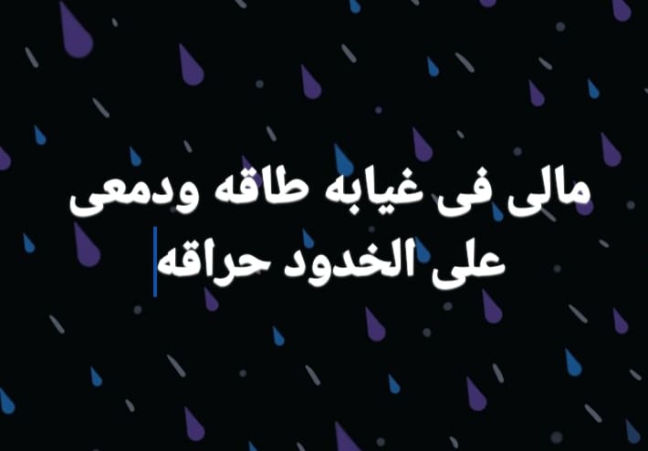 فراقه يابشر متعبني - تذوق ارووع اغانى التراث اليمنى 101 11