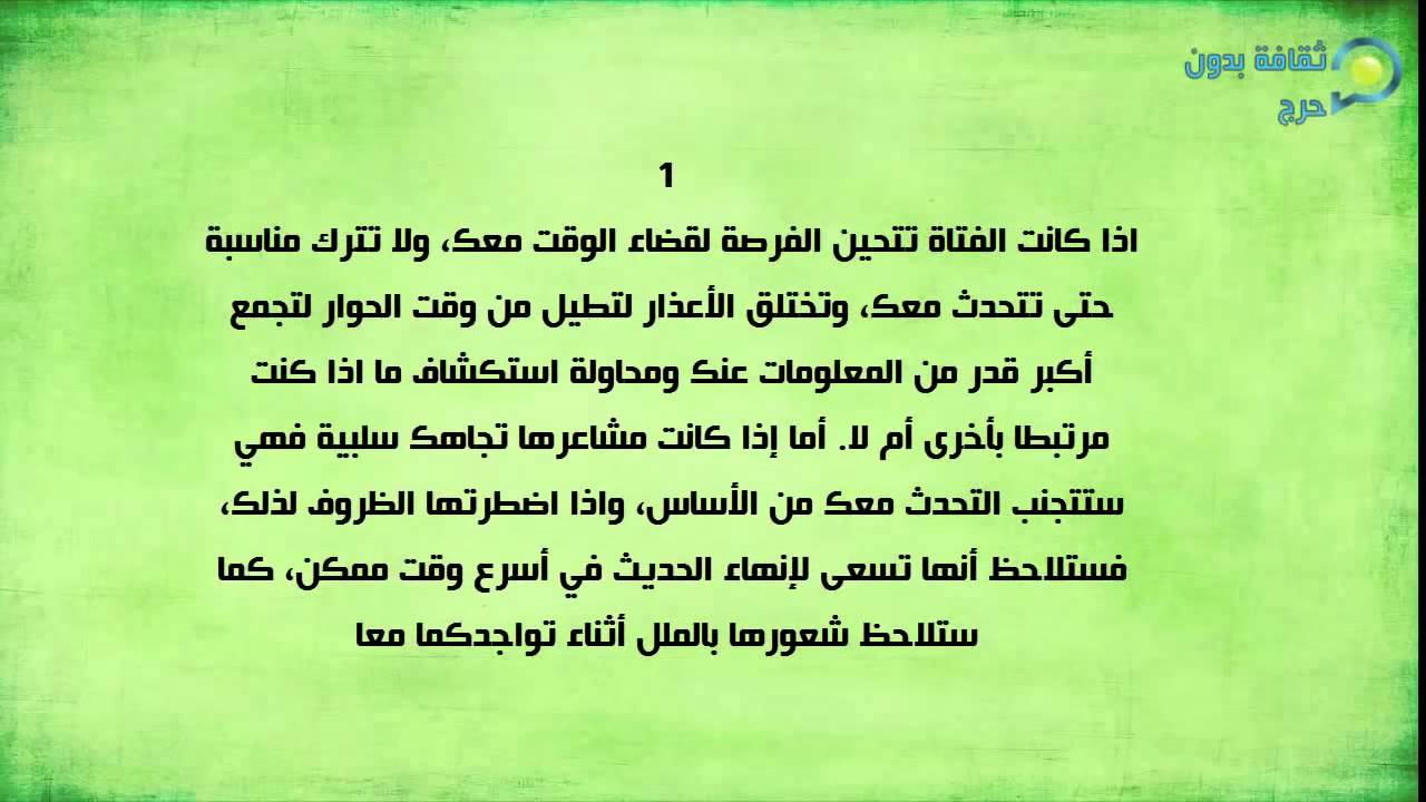 كلام تجعل البنت تحبك - الاطراء للفتاه يخطف قلبها 2544 8