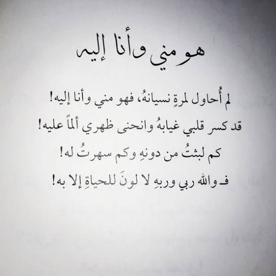 شعر قصير عن الحب - اجمل قصائد الحب 1347 8