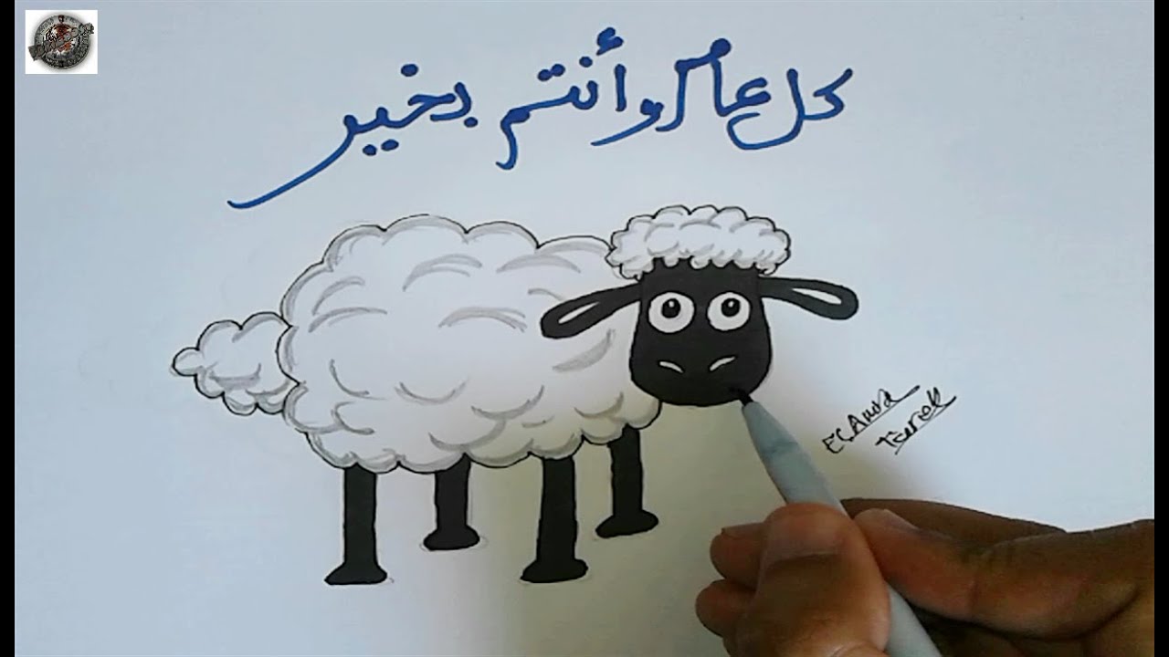 صور رسومات العيد - اجمل صور لفرحه العيد 1001 8