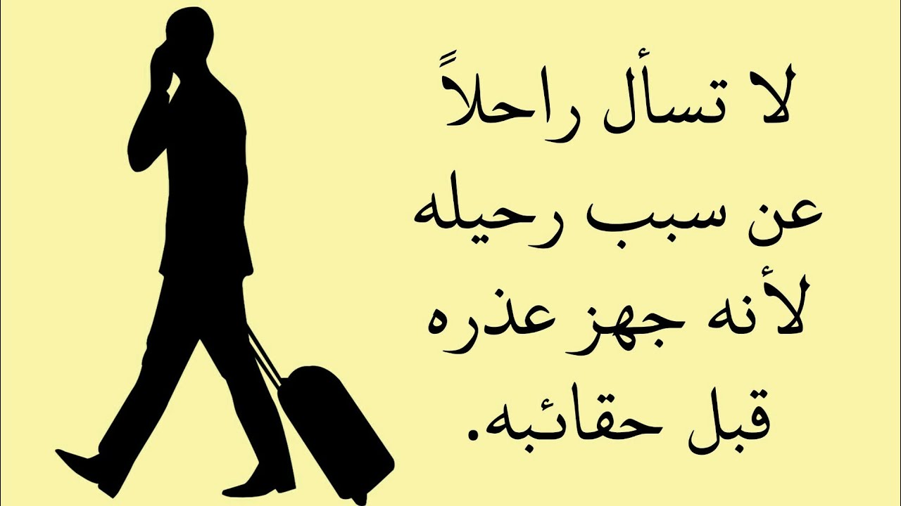 كلمات عن الخيانة والكذب - لا تقدرين على وصف الوجع هوصفهولك 3444 4