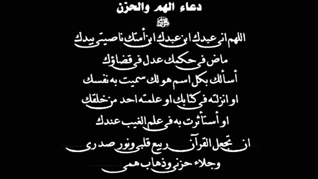 اجمل دعاء للفرج - ثق بانه سيستجب لك بعد هذا الدعاء 240 2