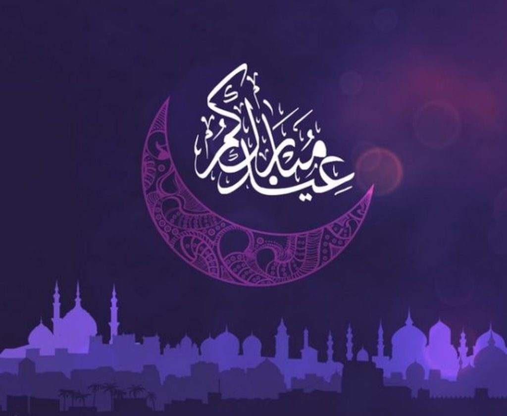 رسايل عيد سعيد - العيد فرحة بالرسايل 2804 5