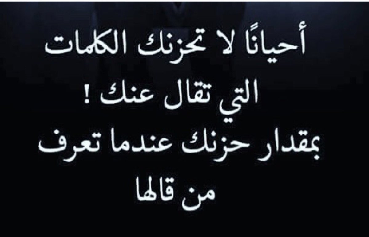 مخنوق من شخص صور معبرة لا تفوتك - صور تعبر عن النفاق 6651 1