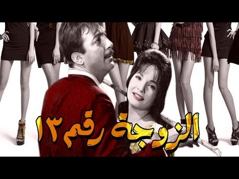 حب حياتي 13 - القلب يحب مره ميحبش مرتين 2211 3