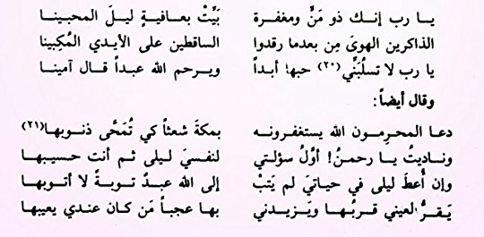 الغزل في الشعر الجاهلي - اصدق كلمات العشق 1433 5