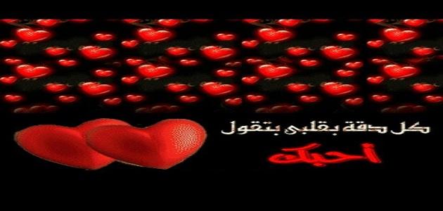 رسايل حب واشتياق - اروع الرسائل للحب والاشتياق 557 5