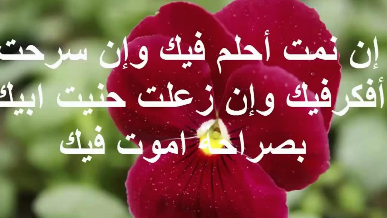 رسايل حب واشتياق - اروع الرسائل للحب والاشتياق 557 7