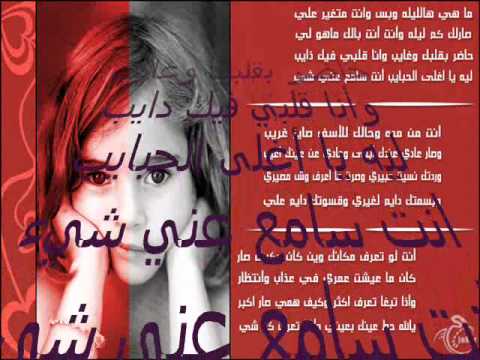 كلمات ماهي هالليلة وبس - ابداع امير الطرب بهذه الاغنيه 224 10