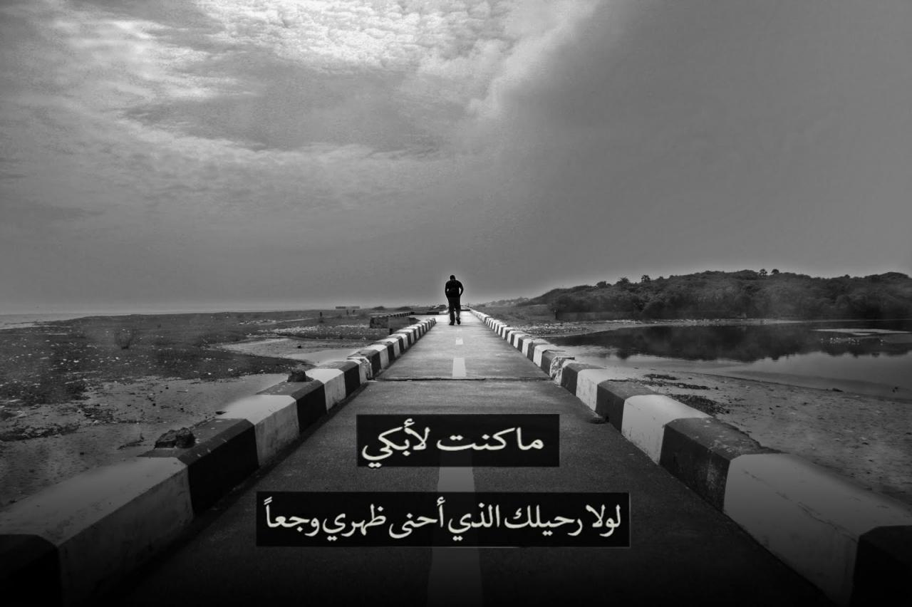 رايت الناس قد ذهبوا - العشرة مبتهونش ا 930 8