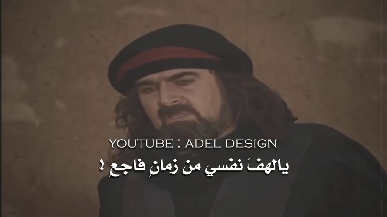 قصائد الزير سالم ، ولماذا لقب بالمهلهل 6207 5