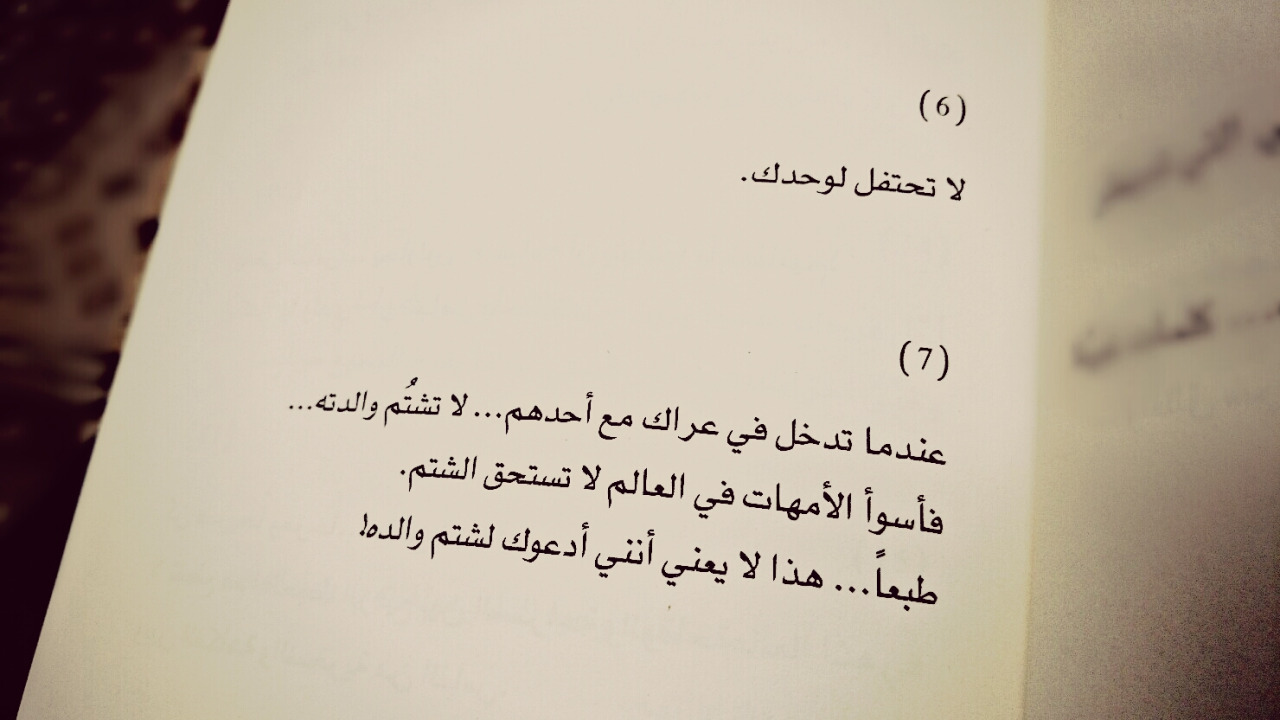 اجدد اقوال الفراق تحفه - اقوال عن الفراق 6405 12