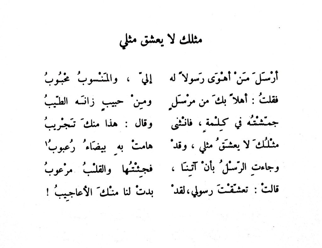 اجمل القصائد عن الاب , قصائد روعه للاب