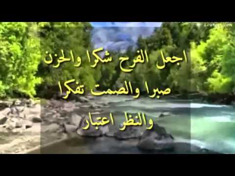 كيف نعظم الله - العظمه لله 338 3