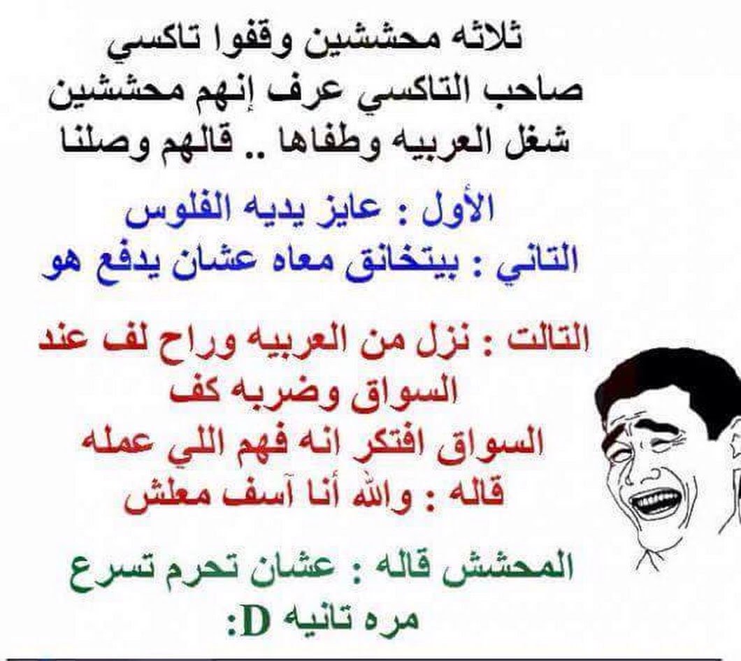 نكت عن السودانيين , اجمل نكت تضحك جدا