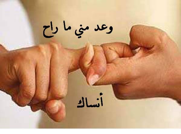 كلام معسول للحبيب , من روحى اعشقك