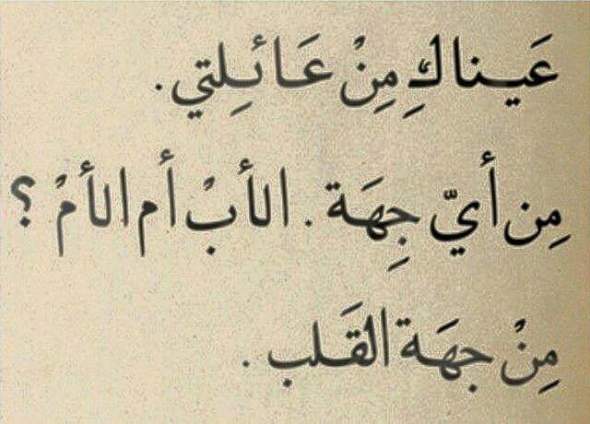 كلمات اعجاب بشخص عزيز , علمات الاعجاب من شخص عزيز عليك