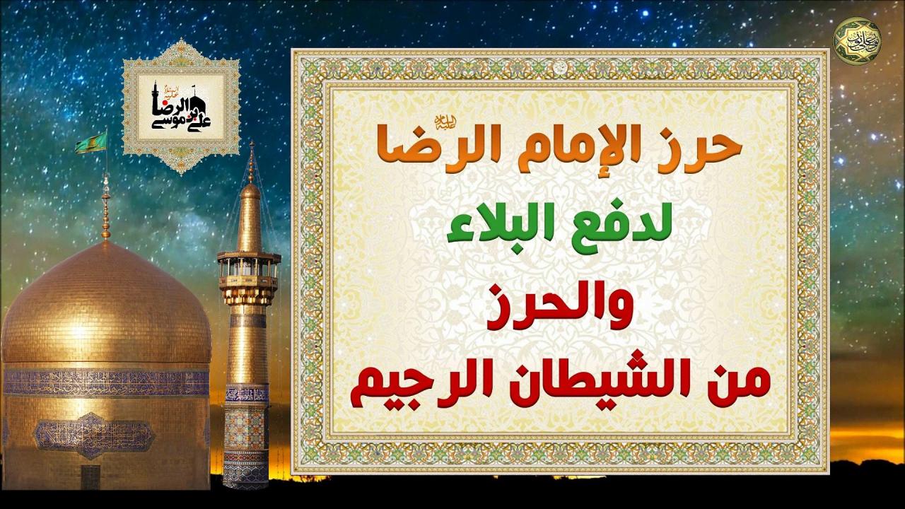 خواطر عن الرضا , احسن صفه لراحه القلب