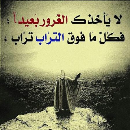 امثال شعبية سعودية جنوبية قديمة