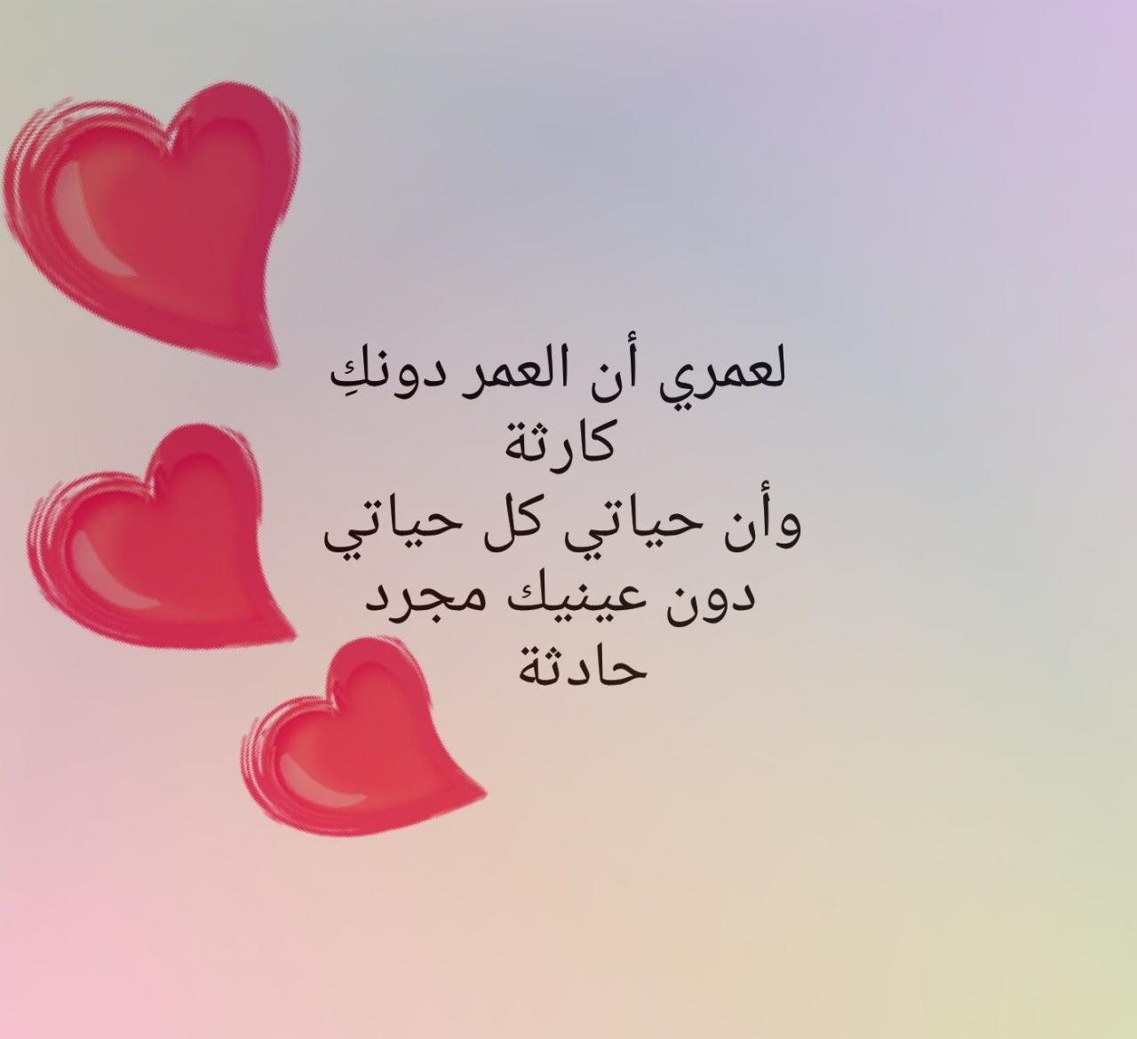 شعر رومانسى قصير